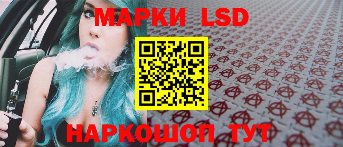 Марки NBOMe 1500мкг  Вход с VPN  дарнет шоп  Киров  Марки NBOMe 1500мкг 