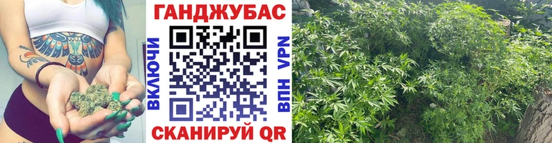 Каннабис AK-47  Киров 
