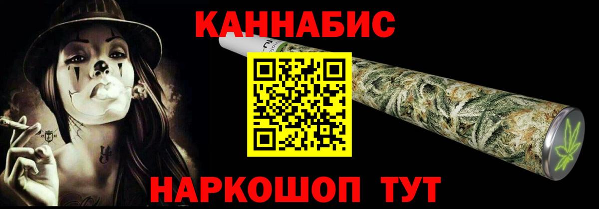 МАРИХУАНА LSD WEED Киров